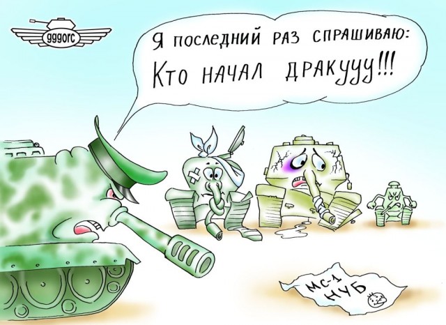 Wargaming 4