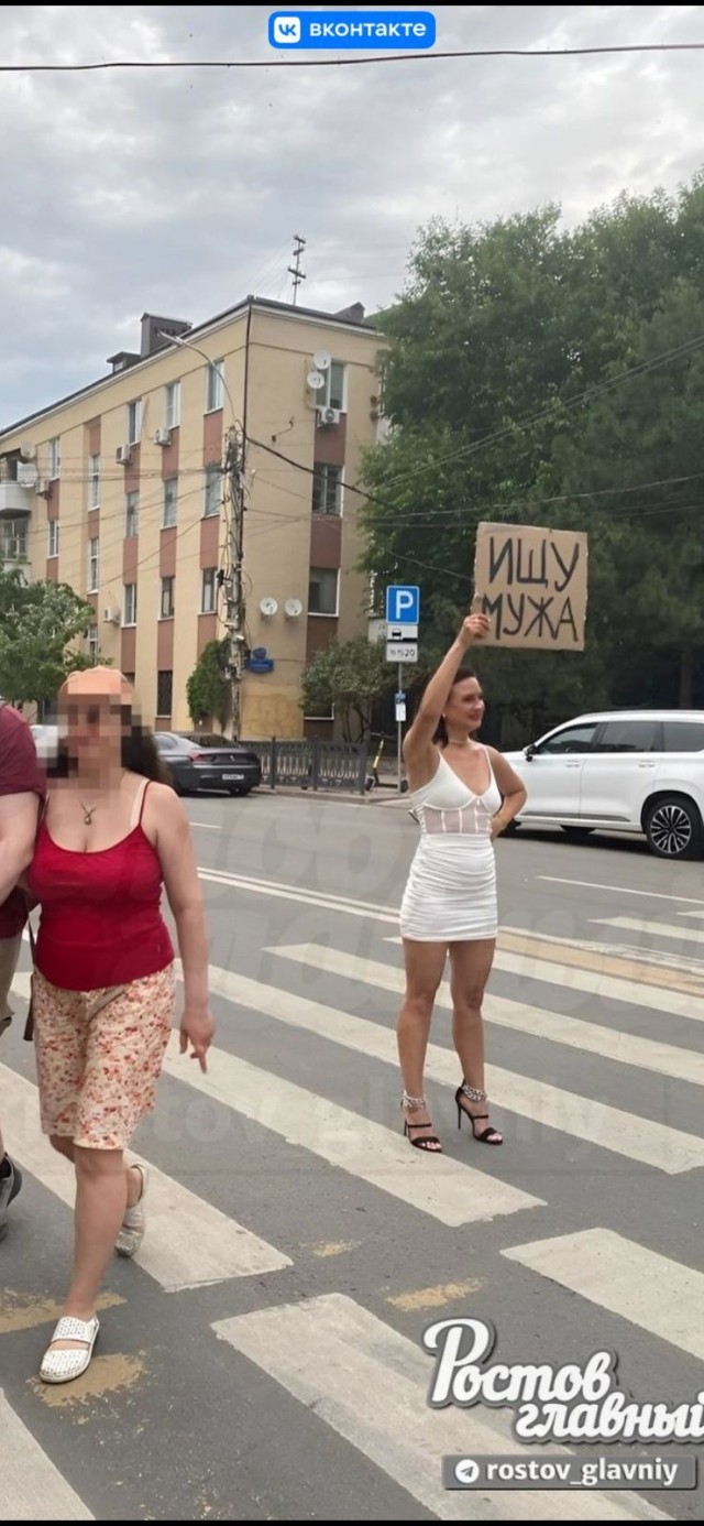 Невеста.