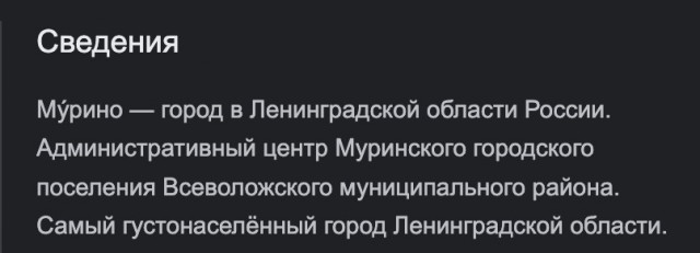 В Ленобласти девушка хотела спровоцировать ревность у мужа, а в итоге он убил ее нового знакомого