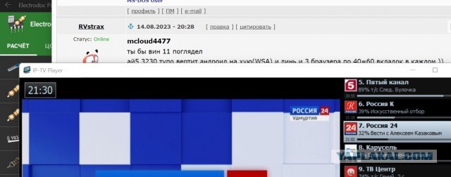 Антивирус Microsoft «закрутит гайки» пользователям пиратской Windows
