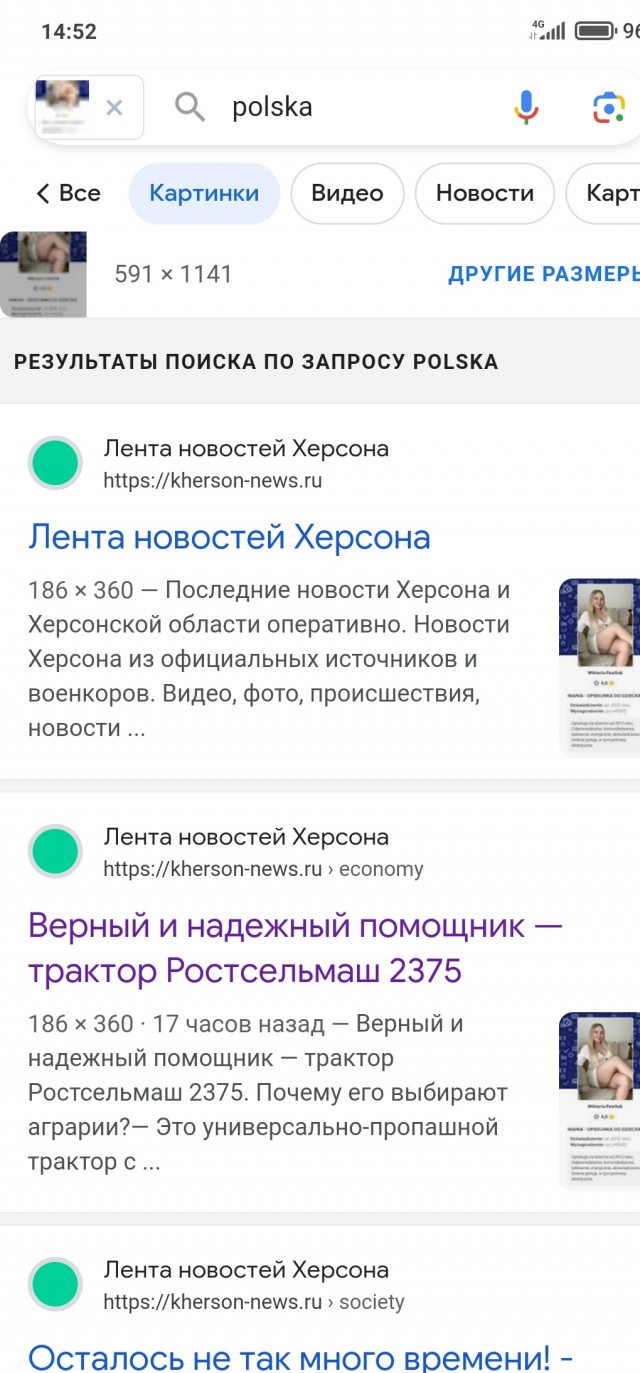 Моя прекрасная няня