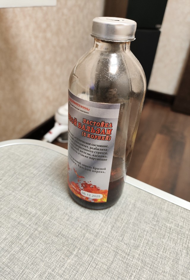 Травник от KOTOZAVR, страница #4: Тысячелистник обыкновенный