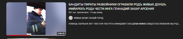 Чмо с Мурманска  вступил в спор с ГАИшниками в Ленинградской области