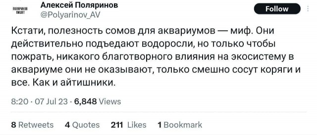 Отряд быстрого деградирования