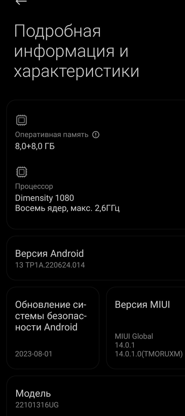 Новый китайский смартфон и категорическое недовольство в Вашингтоне