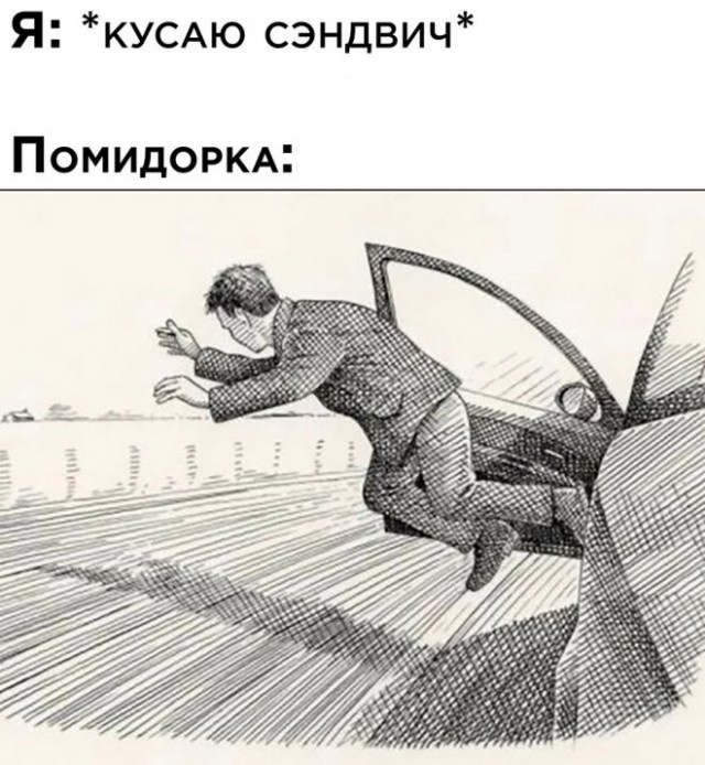 Юмор в картинках и без