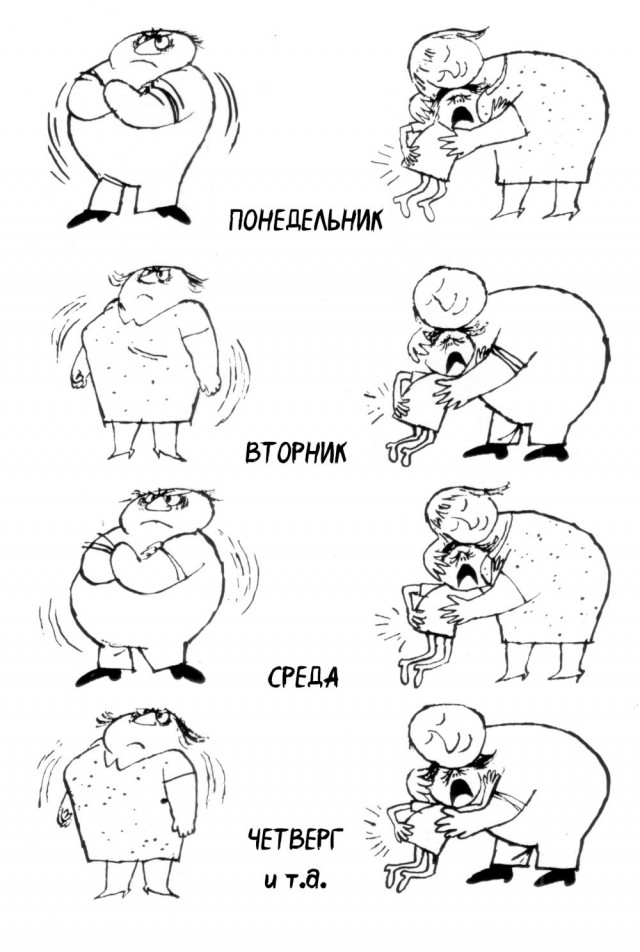 Жизненные и смешные карикатуры Юваля Робичека