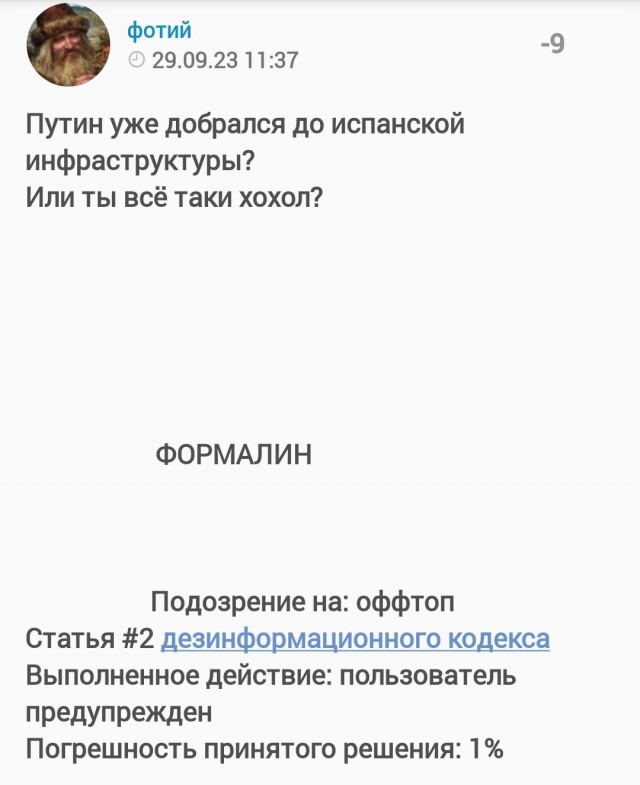 Рязань - Сасово из кабины машиниста