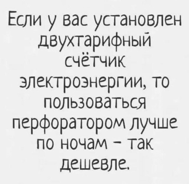 Всего понемногу. От 05.10.23