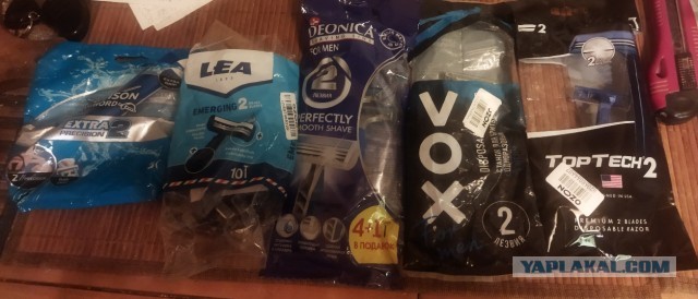 Ушел от Gillette в Южную Корею