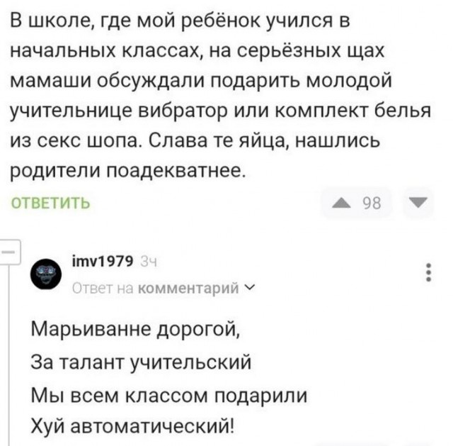 44 пятничных картинки 20.10.2023