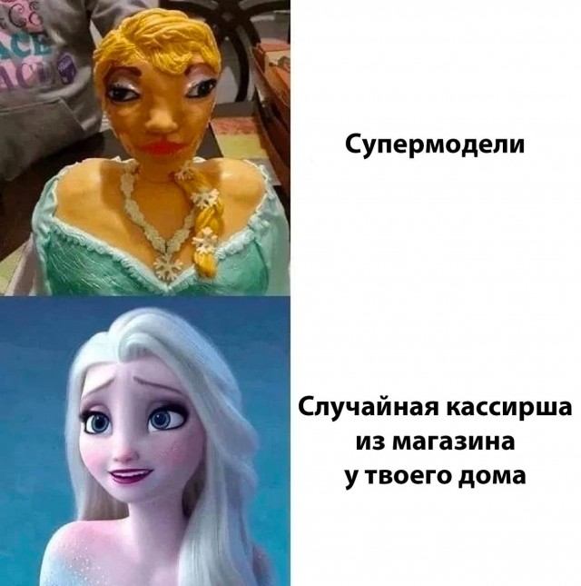 Немного мемчиков. Для взрослых. Часть 32