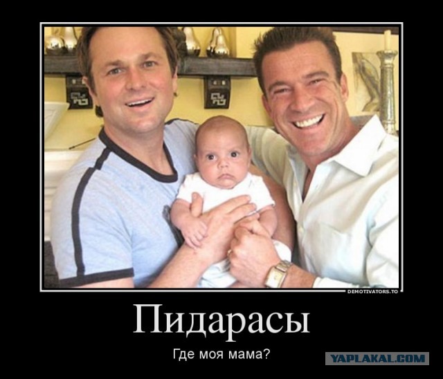 Прямо от сердца отлегло))