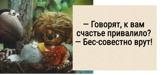 Письмо (ко дню домового)