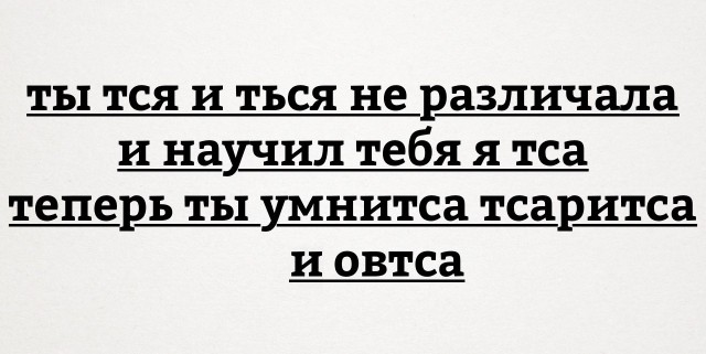 -ться