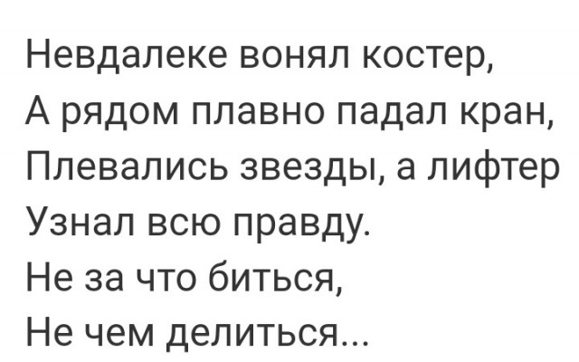 Строительный кран упал во время сноса горнолыжного комплекса «Снежком» в подмосковном Красногорске.