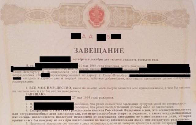 Чёт поплохело мне...