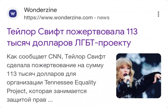 Человек года по версии журнала Time — певица Тейлор Свифт