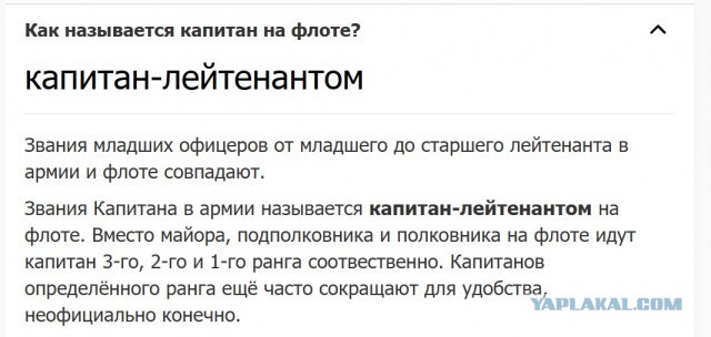 Погиб капитан ВМФ Владислав Шевашкевич. Замёрз насмерть.