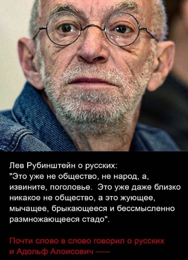 Умер поэт Лев Рубинштейн (UPD: врач поэта и его дочь опровергли слухи о смерти)