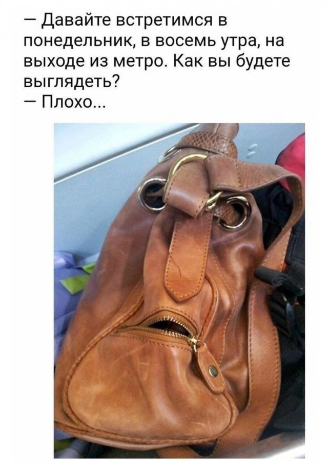 Мемчики и картинки для настроения и подумать