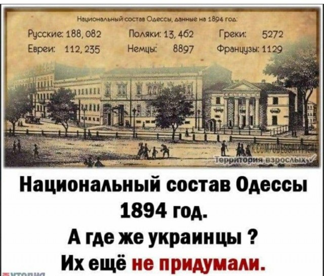 Зачем спрашивала?