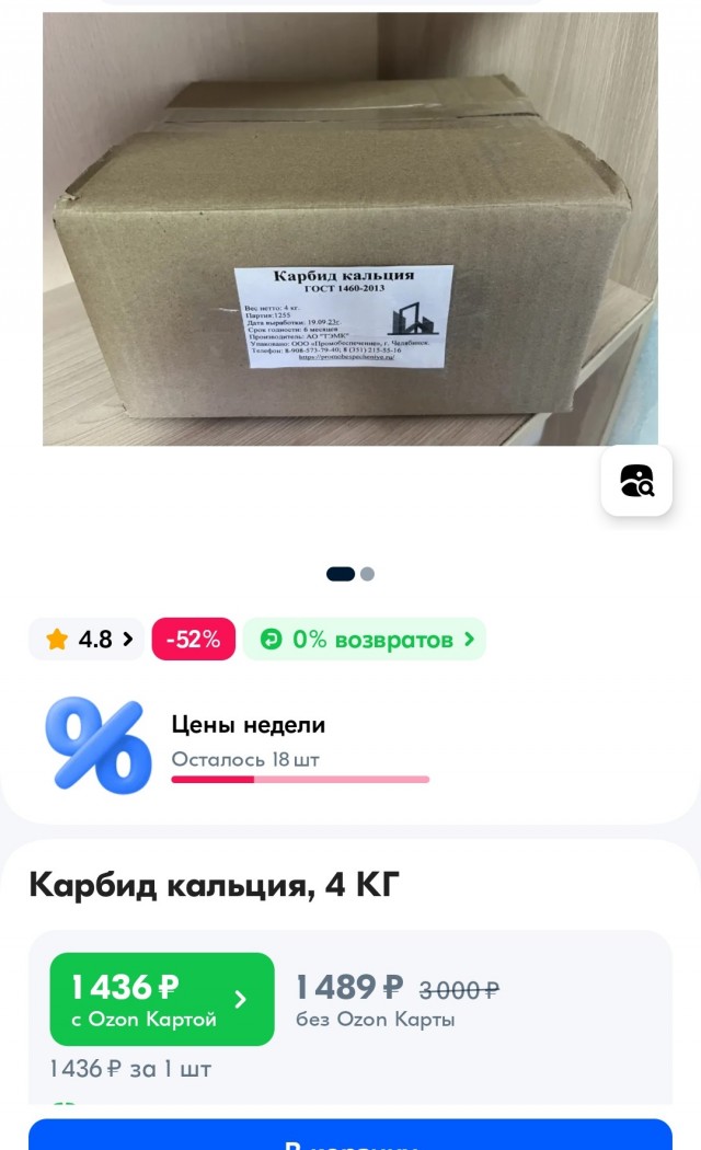 Шахтерский ацетиленовый фонарь
