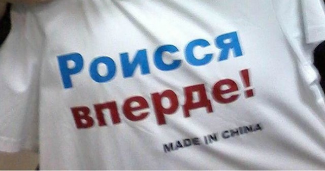 «Такое случается в жизни». В Обнинске повесили предвыборный баннер с орфографической ошибкой