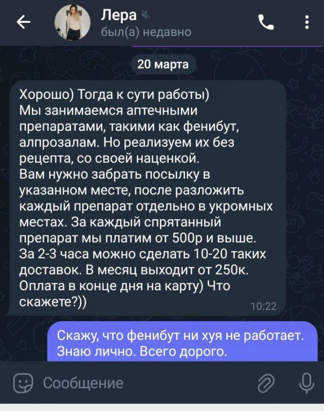 Всего понемногу. От 21.03.24