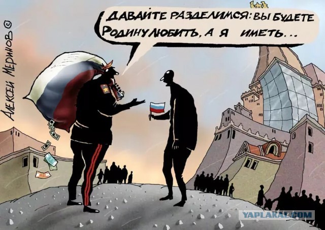 В Москве учитель наорала на школьников, которые не стали петь гимн России