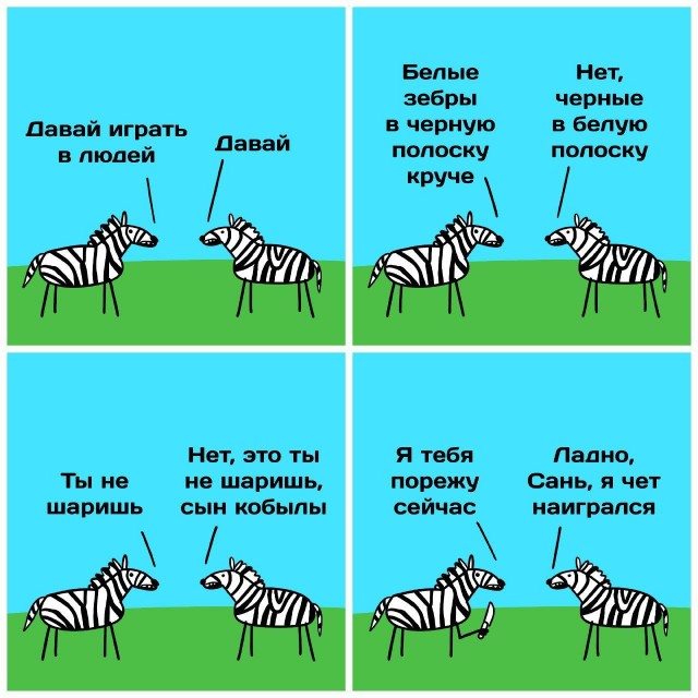 Завалялось тут случайно немного забавных картинок
