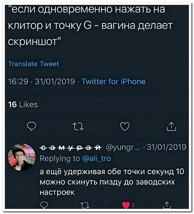 Забавные комментарии из социальных сетей 29.04.24