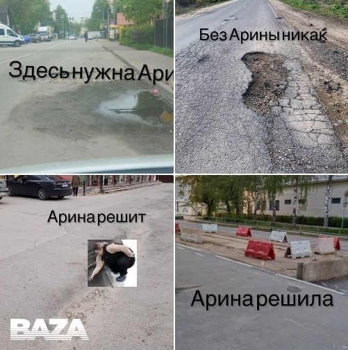 Арина из Высоковска утопила машину и телефон, но стала лучшим чиновником города.