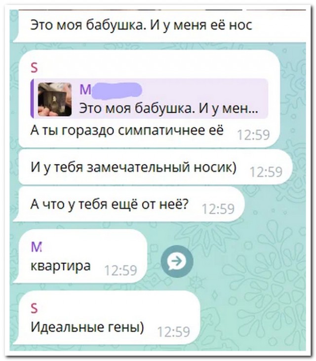 Забавные комментарии из социальных сетей (28.05.24)