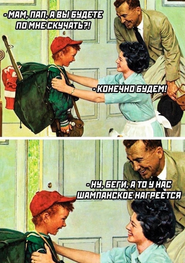 Так себе картинки 12.06.24