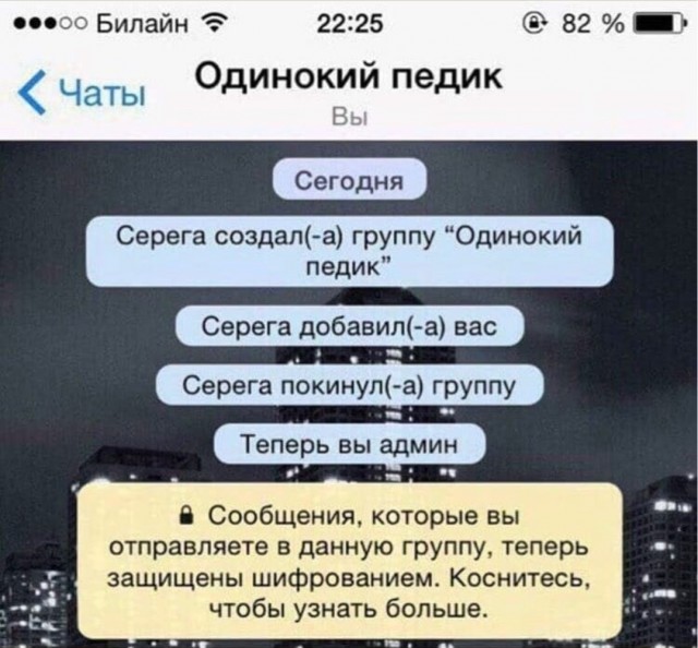 Немного наркомании и шизофрении в ленту