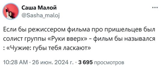Чуток картинок