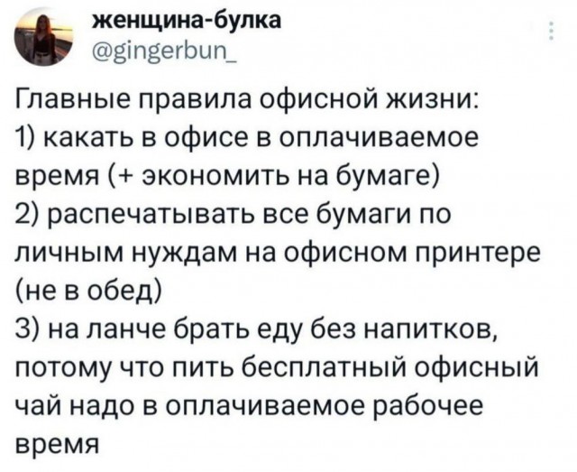 Картинки неразобранные ч.4