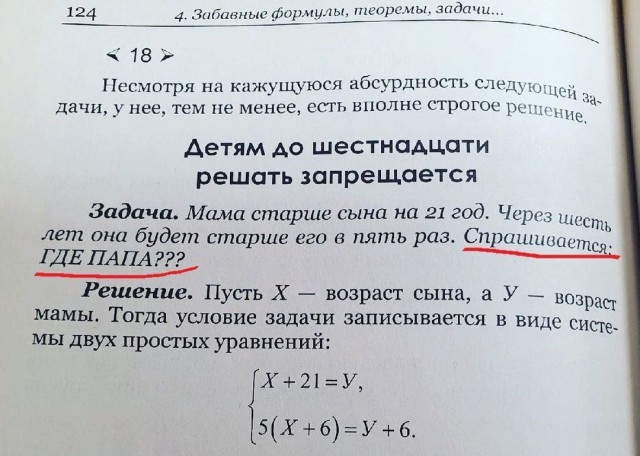 Так себе картинки 15.07.24