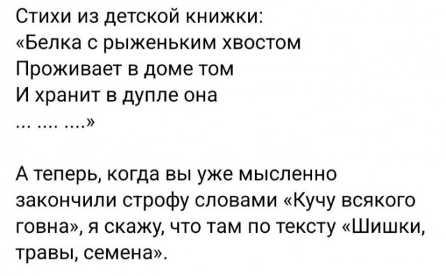 Всего понемногу. От 24.07.24