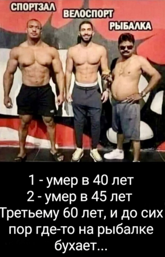 Всего понемногу. От 05.08.24