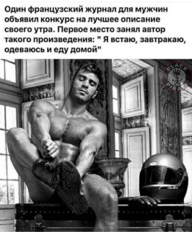 Завалялось тут случайно немного забавных картинок
