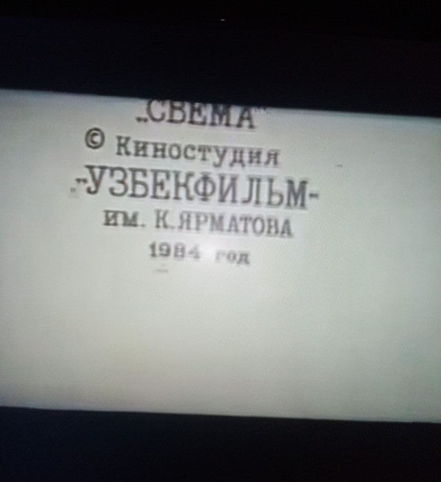 Рэй Брэдбери