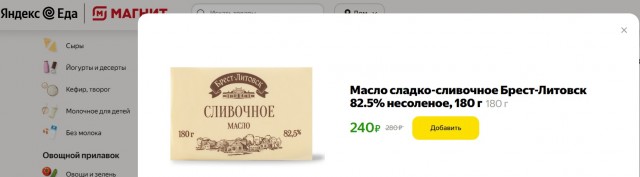 А у нас - в два раза дороже