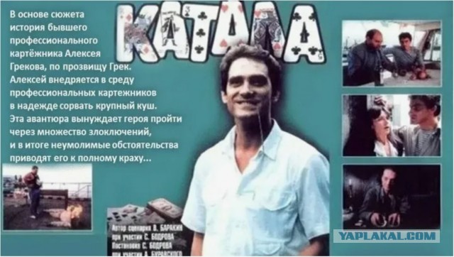 "Весь мир в кармане": 10 отличных советских криминальных драм и детективов