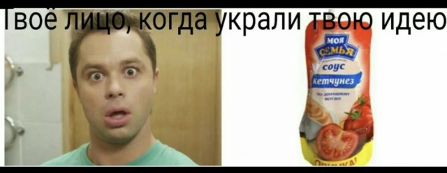 Русские правила на чужую кухню не распространяются...