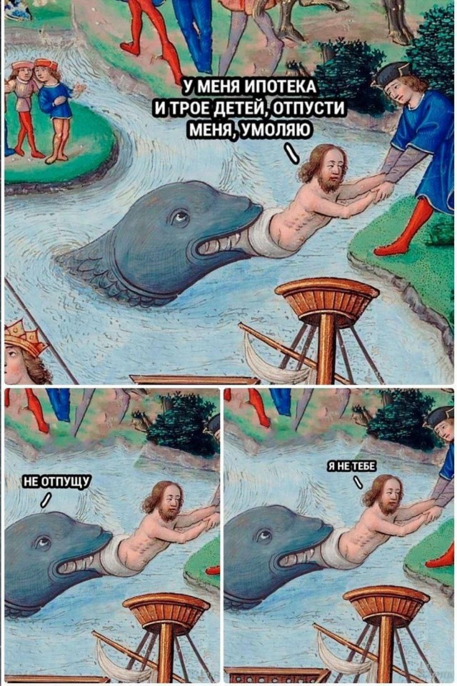 Крепость сдается?