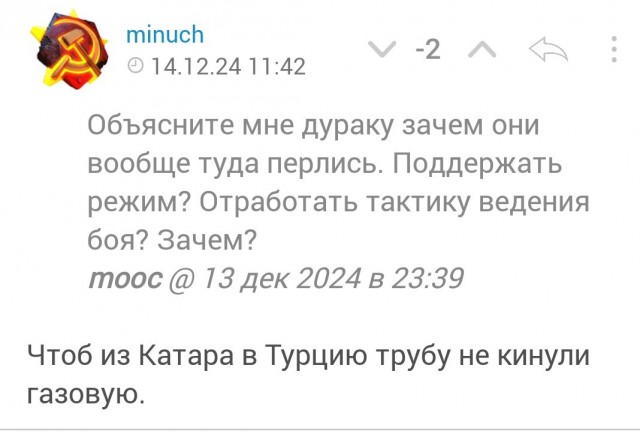 А вот и главные бенефициары подъехали..