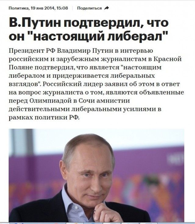 Мякушка головного
