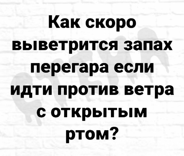 Всего понемногу. От 08.01.2025